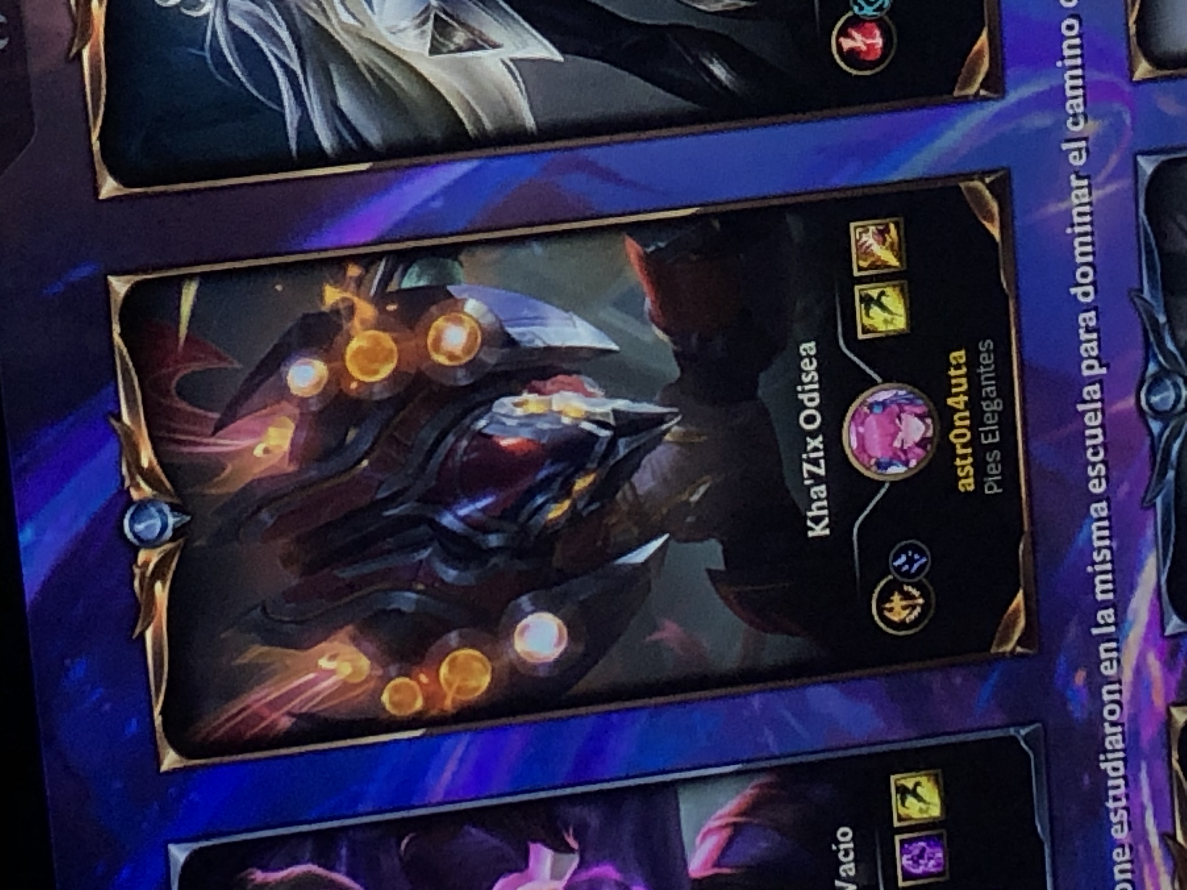 el lol y asi 25